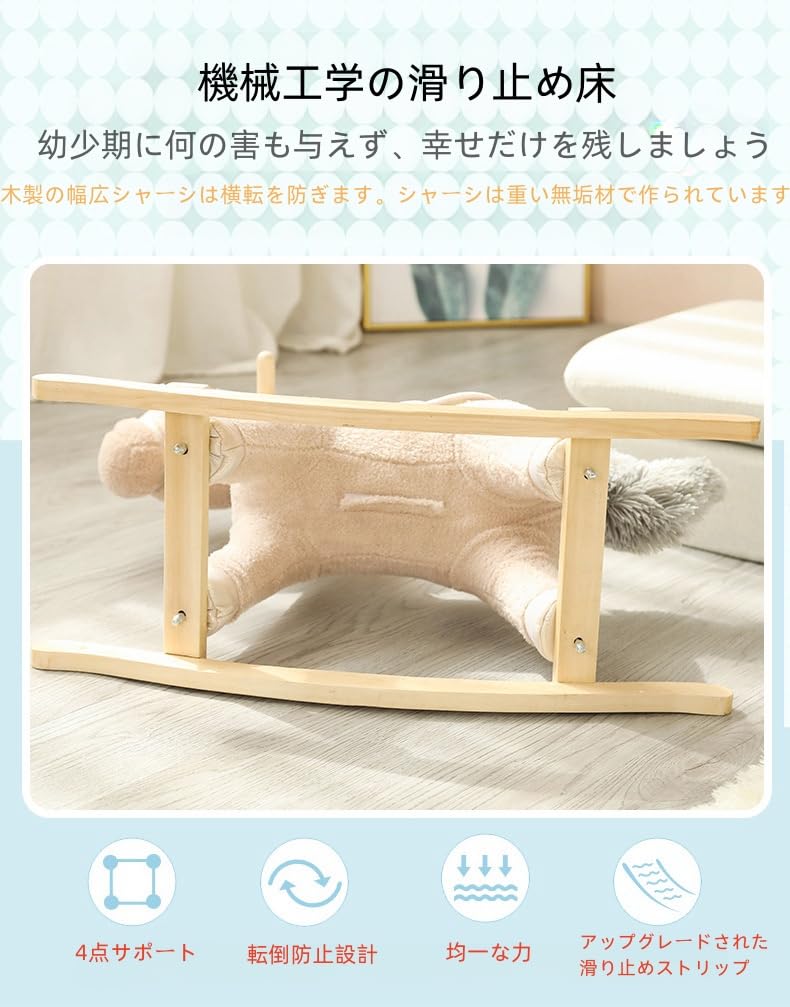 Amazon.co.jp: ロッキングホース、子供用ロッキングホース、ベビー