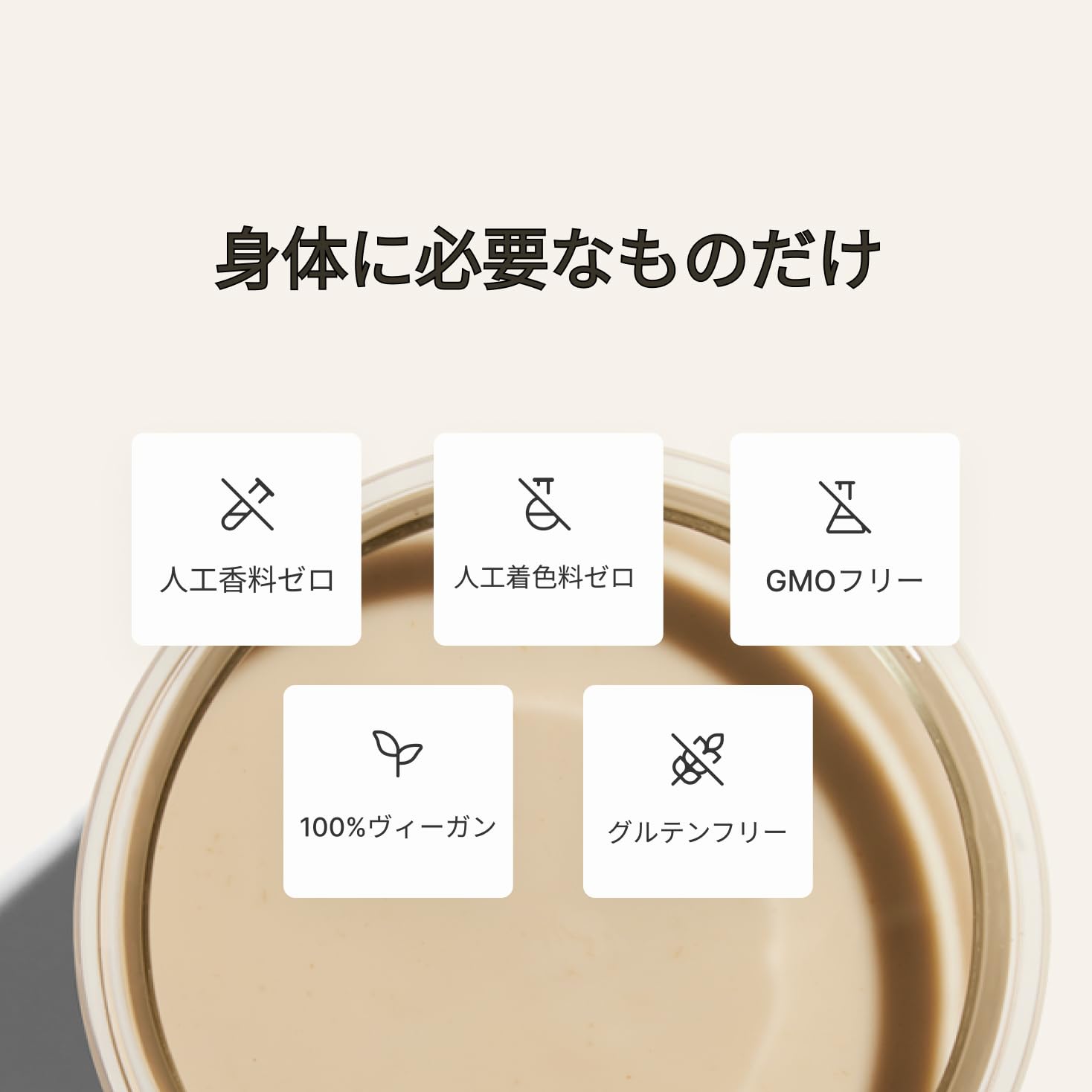huel プロテイン ストロベリークリーム味×3 Amazon.co.jp: Huel