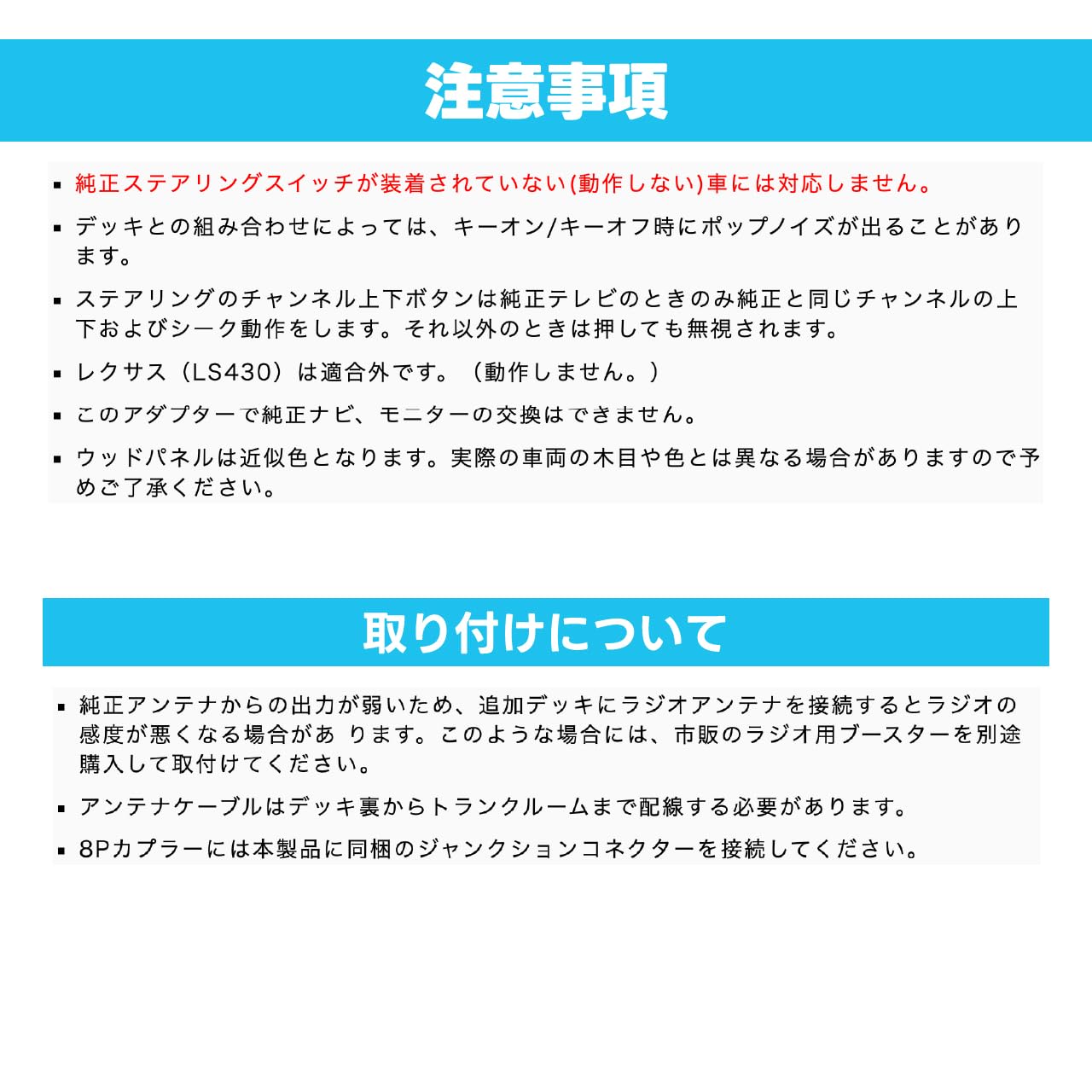 Amazon | Beat-Sonic (ビートソニック) ナビ取付けキット トヨタ