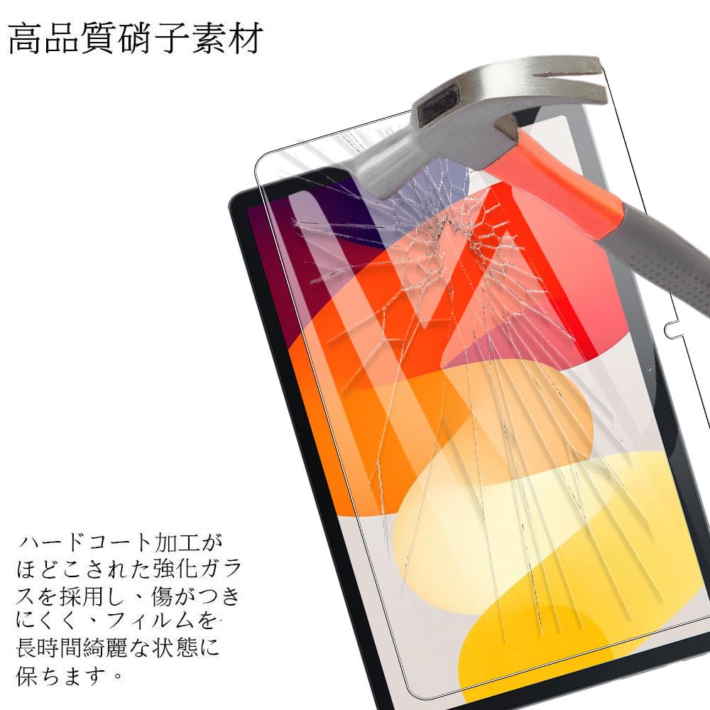 Blackview Tab10 Wifi /Tab80 フィルム ガラスフィルム Amazon | 【2枚セッ】For Blackview Tab10WIFI/Tab80wifi