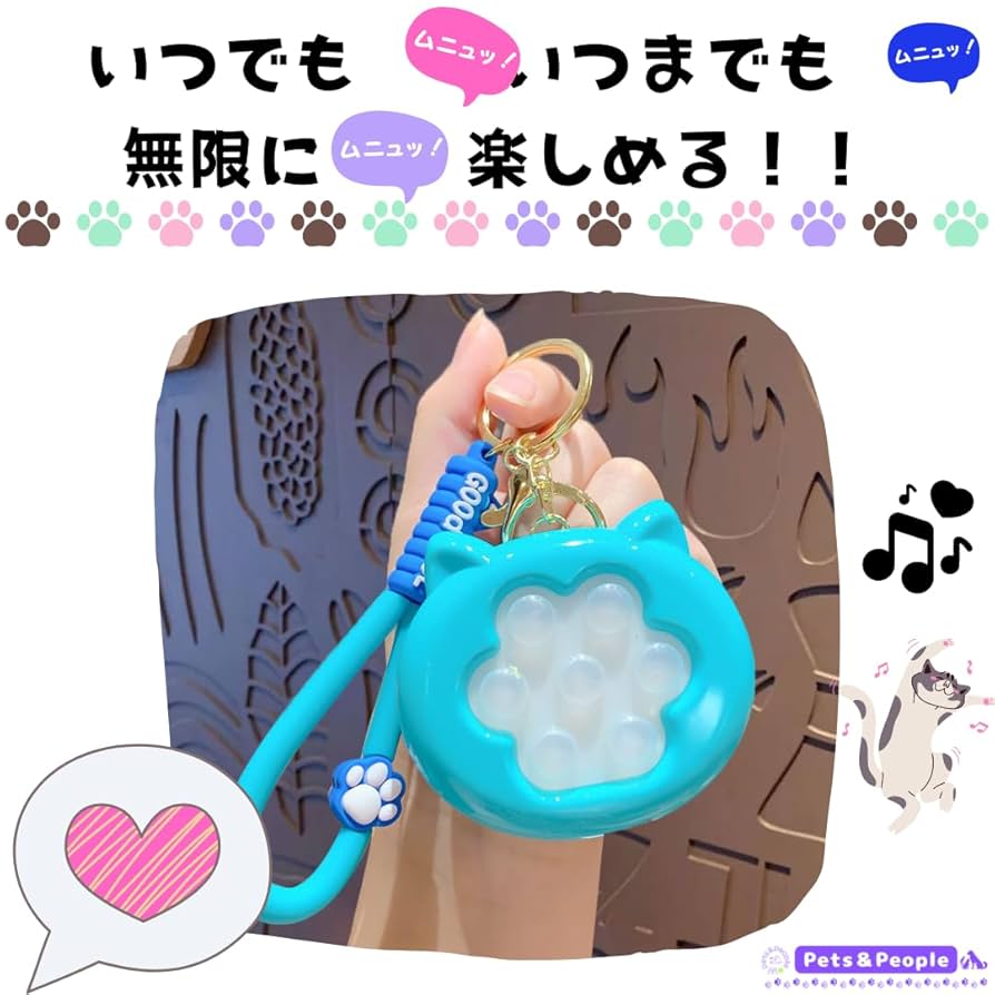 新品【プッシュポップ キーホルダー 100個】ポップイット ストレス解消 Amazon.co.jp: 無限 プッシュポップ 知育玩具 集中力 ストレ