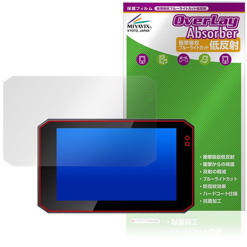 Amazon.co.jp: ミヤビックス Changer 5インチ バイク用 ドライブ