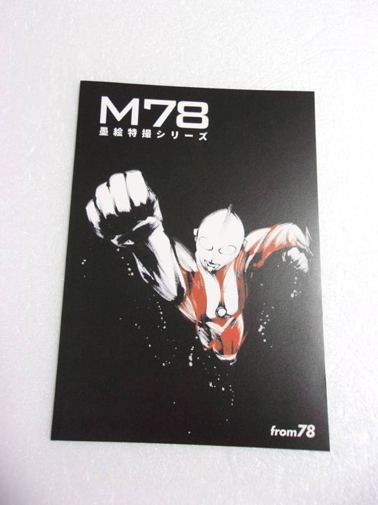 ウルトラ・怪獣 セット/ゼットン バルタン星人 ブラックキング ゾフィー 等々 Amazon.co.jp: ウルトラアクションフィギュア バルタン星人
