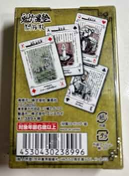 魁!!男塾　民明書房トランプ 52枚入り 71iZBSMMljL._AC_SY200_QL15_.jpg