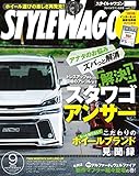 STYLE WAGON (スタイル ワゴン) 2015年 9月号 [雑誌]