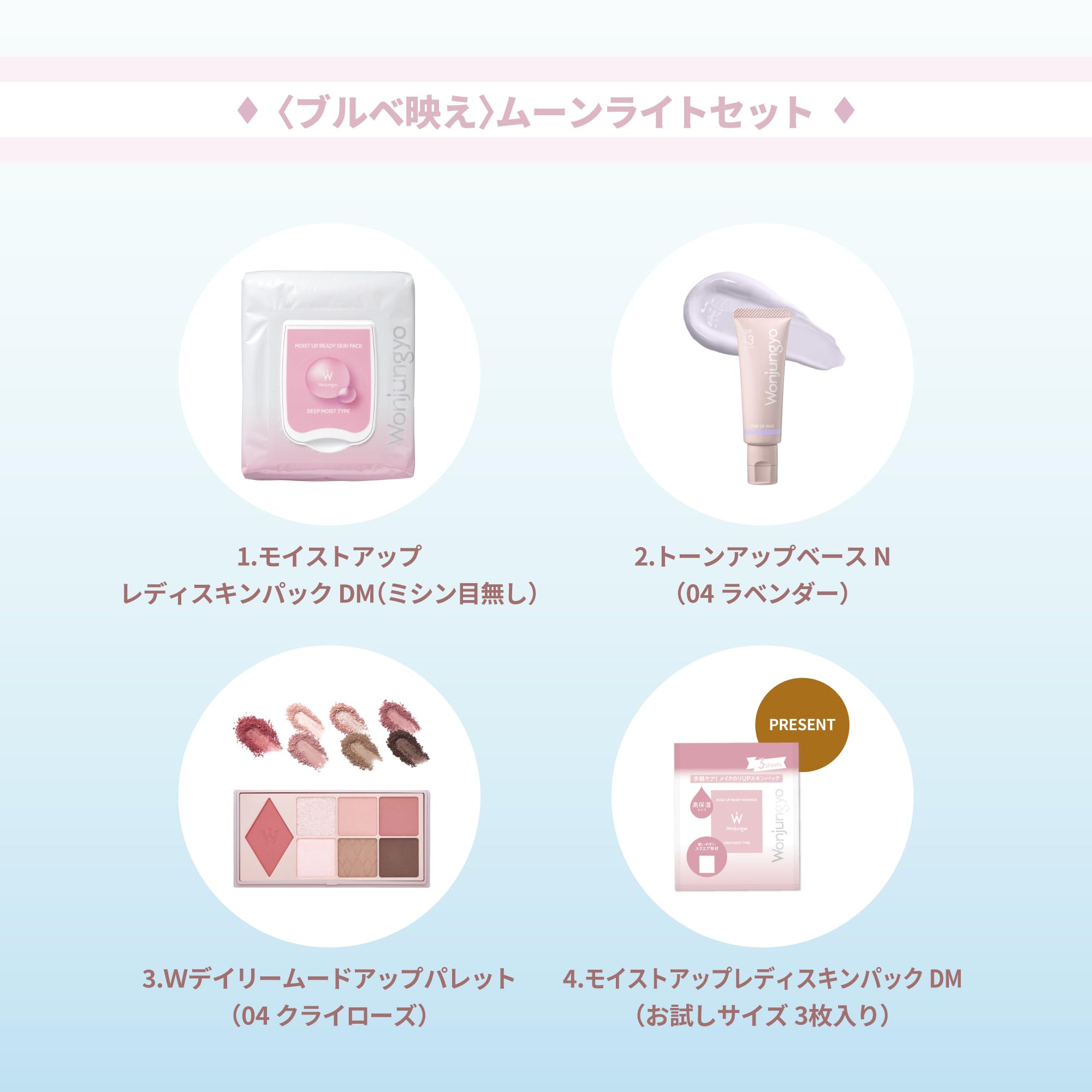 Amazon | 【公式】Wonjungyo (ウォンジョンヨ) ベストセレクション