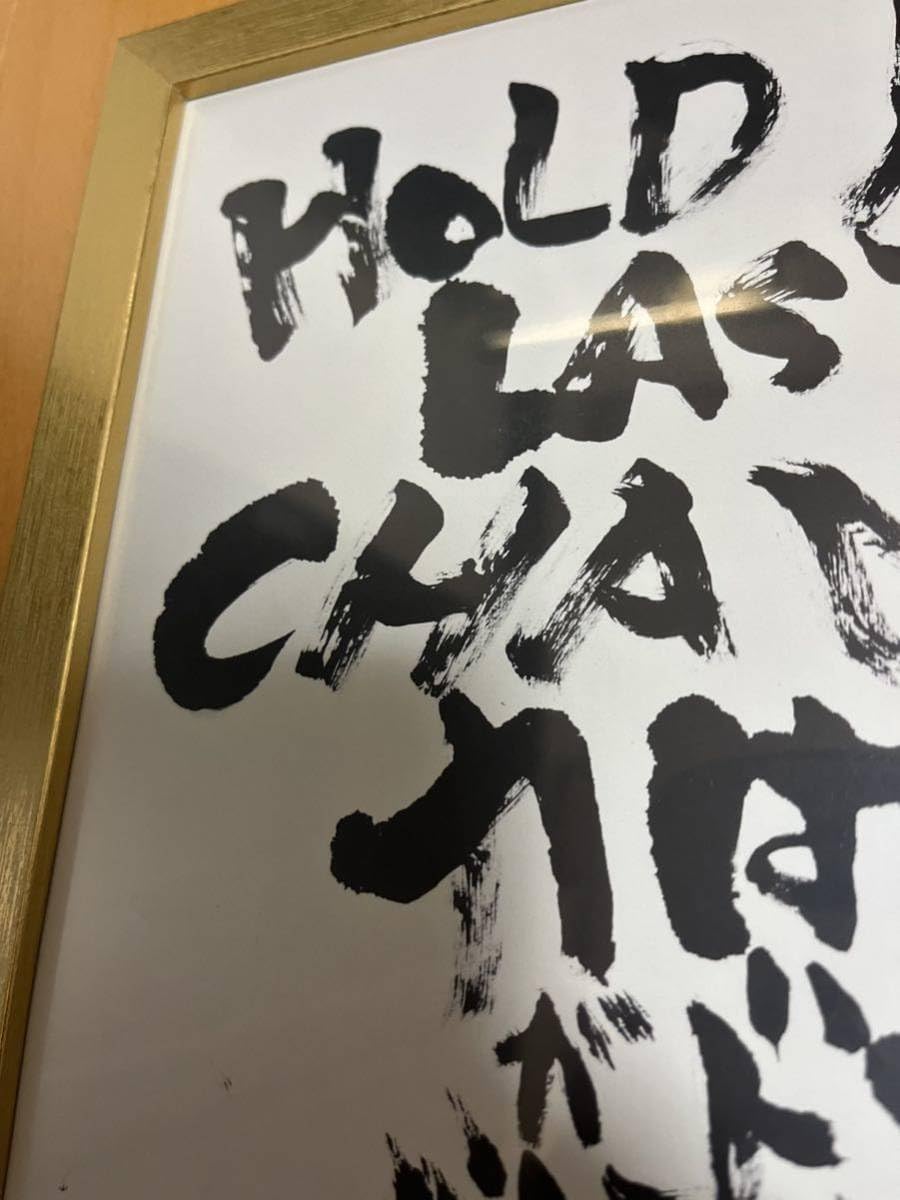 Amazon.co.jp: 長渕剛 詩画集の中から ホールドユワーラスト