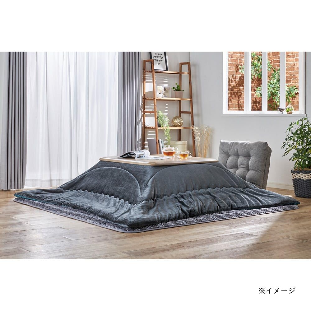 Amazon｜カインズ(CAINZ) こたつ掛け布団 約190× 190cm グレー
