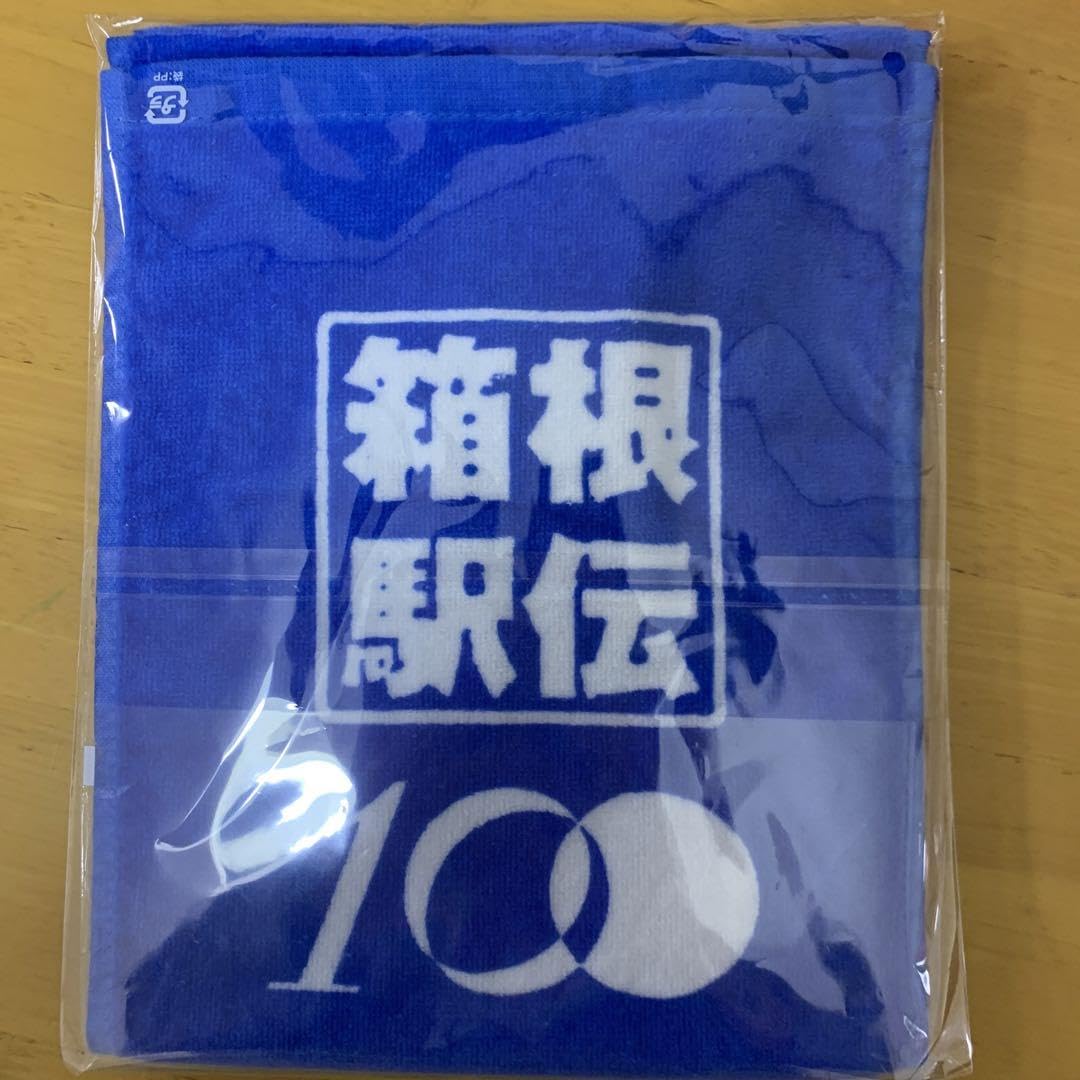 Amazon.co.jp: 第100回箱根駅伝 マフラータオル 神奈川大学