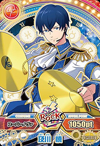 ドリフェス　及川慎　グッズ　まとめ売り ドリフェス 及川慎 グッズ まとめ売り