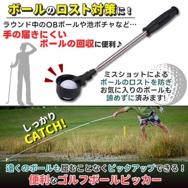 Amazon | ゴルフ ボール ピッカー ゴルフボールキャッチャー 伸縮