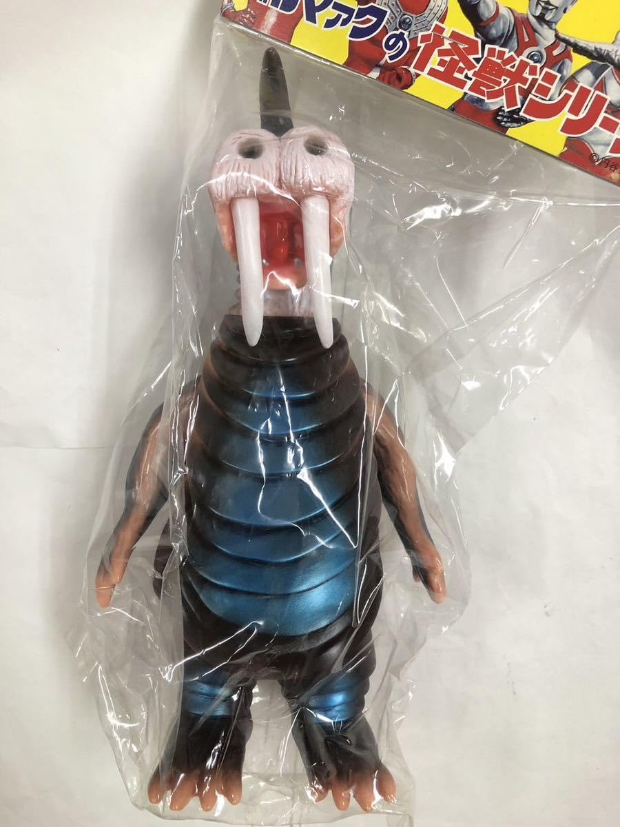 Amazon | 品 ブルマァク 新制作版 復刻 怪獣シリーズ 海象怪獣 