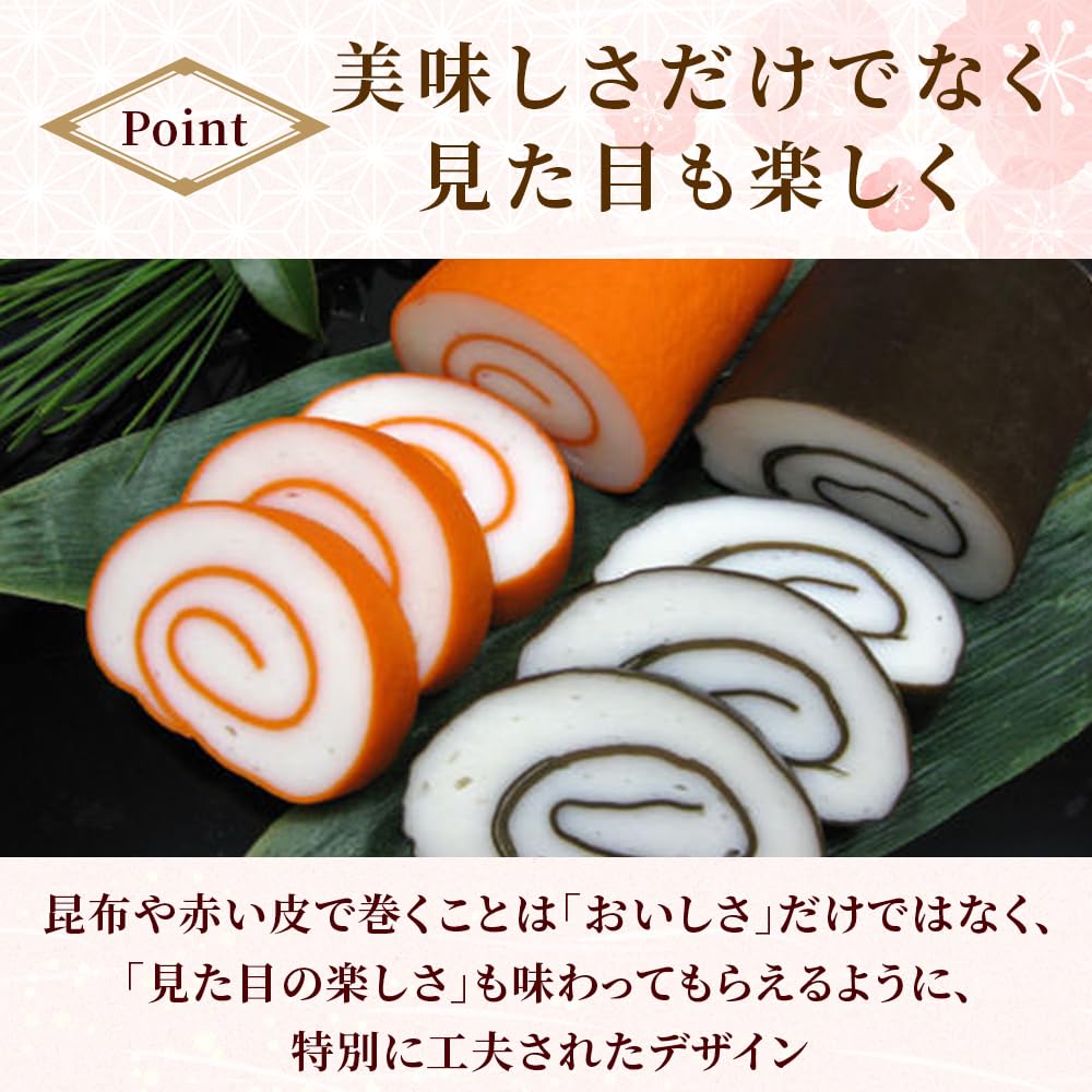 Amazon | 梅かま お歳暮 富山名産 特製かまぼこ 赤巻 かまぼこ