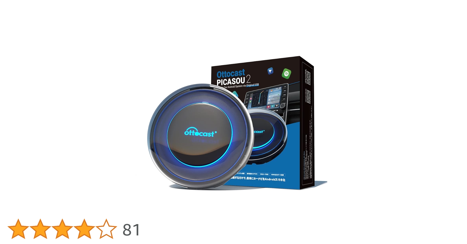 カーナビ OTTOCAST PICASOU2 35-1-_1__1_94dccd2f-7a2d-4fa9-