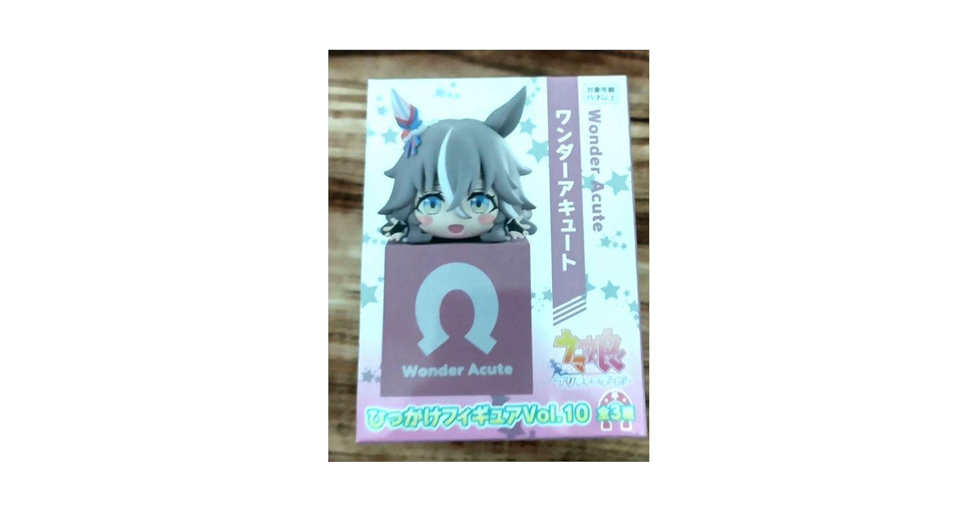 ウマ娘 ひっかけフィギュア　vol.1～vol.10 コンプリート　新品未開封 Amazon.co.jp: ウマ 娘 プリティーダービー ひっかけフィギュア