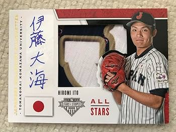 【みーはるの大感謝セール！】【美品】伊藤大海選手　直筆サイン入り写真 みーはるの大感謝セール！】【美品】伊藤大海選手 直筆サイン