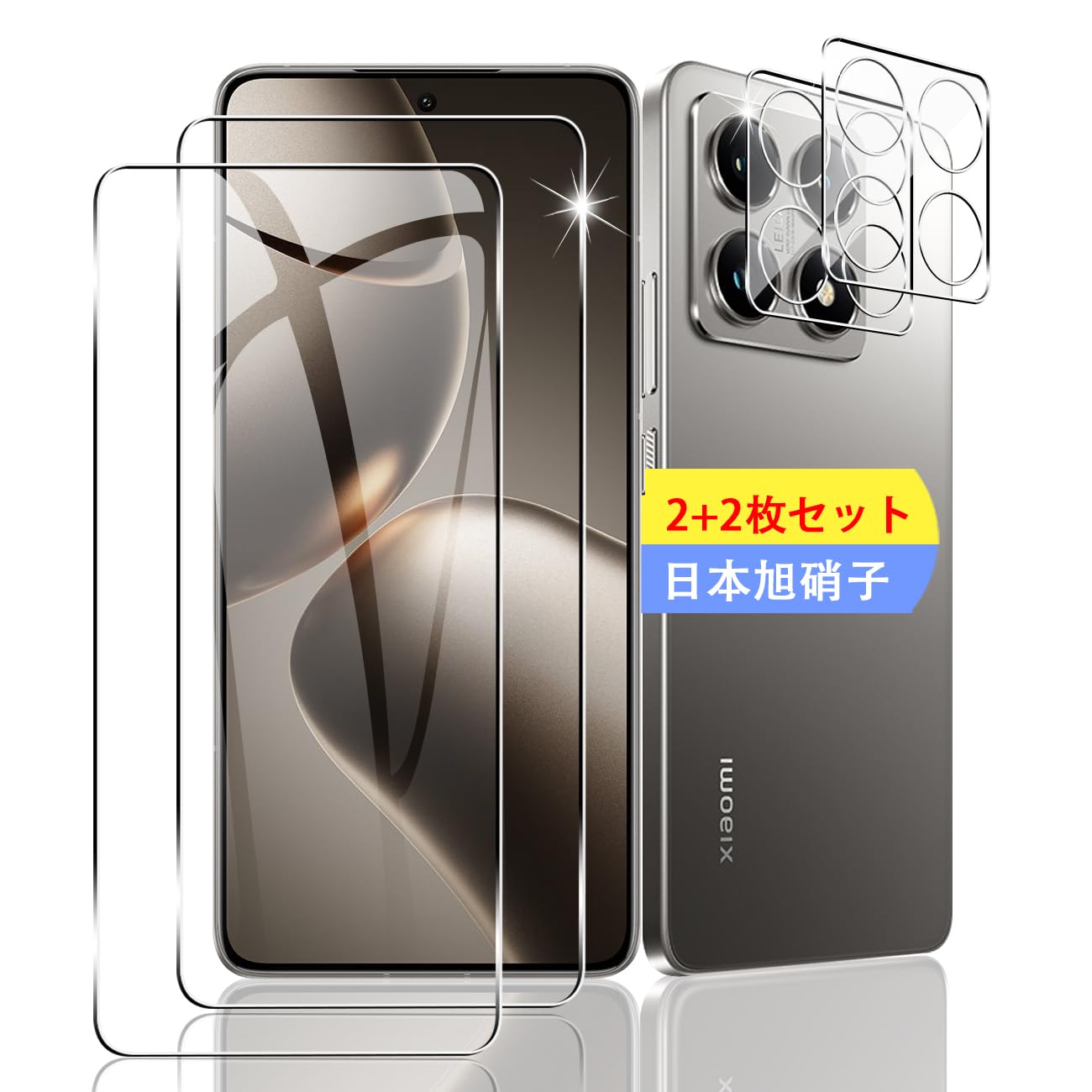 【2+2枚セット】 対応 Xiaomi 14T ガラスフィルム スマホ 保護フィルム (2枚) + 用 シャオミ 14T レンズ保護フィルム (2枚) 【日本製素材旭硝子製】 用 Xiaomi 14T フィルム 強化ガラスフィルム 全面吸着 高透過率、硬度9H、3D Touch対応、飛散防止、指紋・汚れ防止、気泡ゼロ、ラウンドエッジ加工【FAMROLLS正規品】