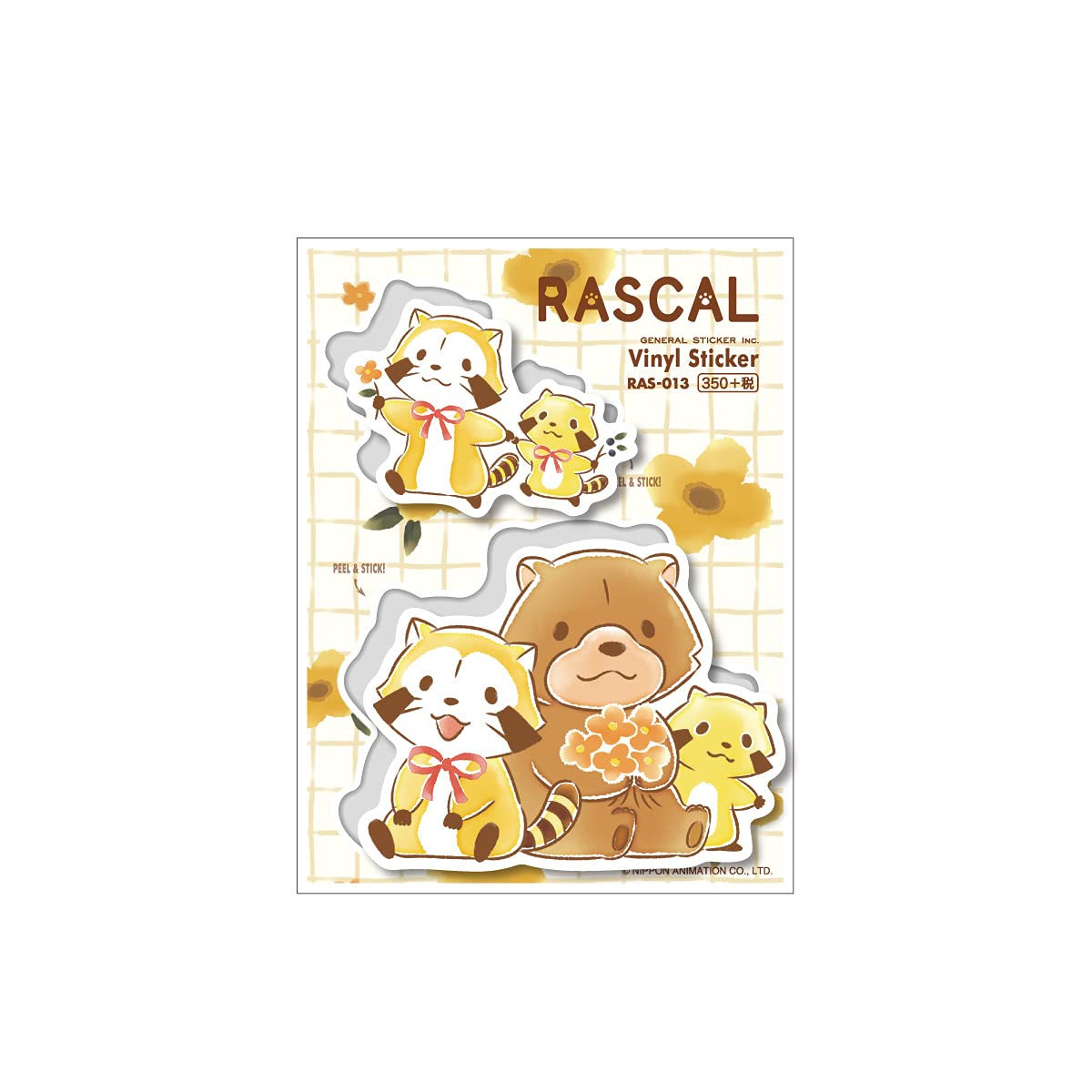 Amazon | ラスカル ステッカー なかよし タンガ メイプル キャラクター