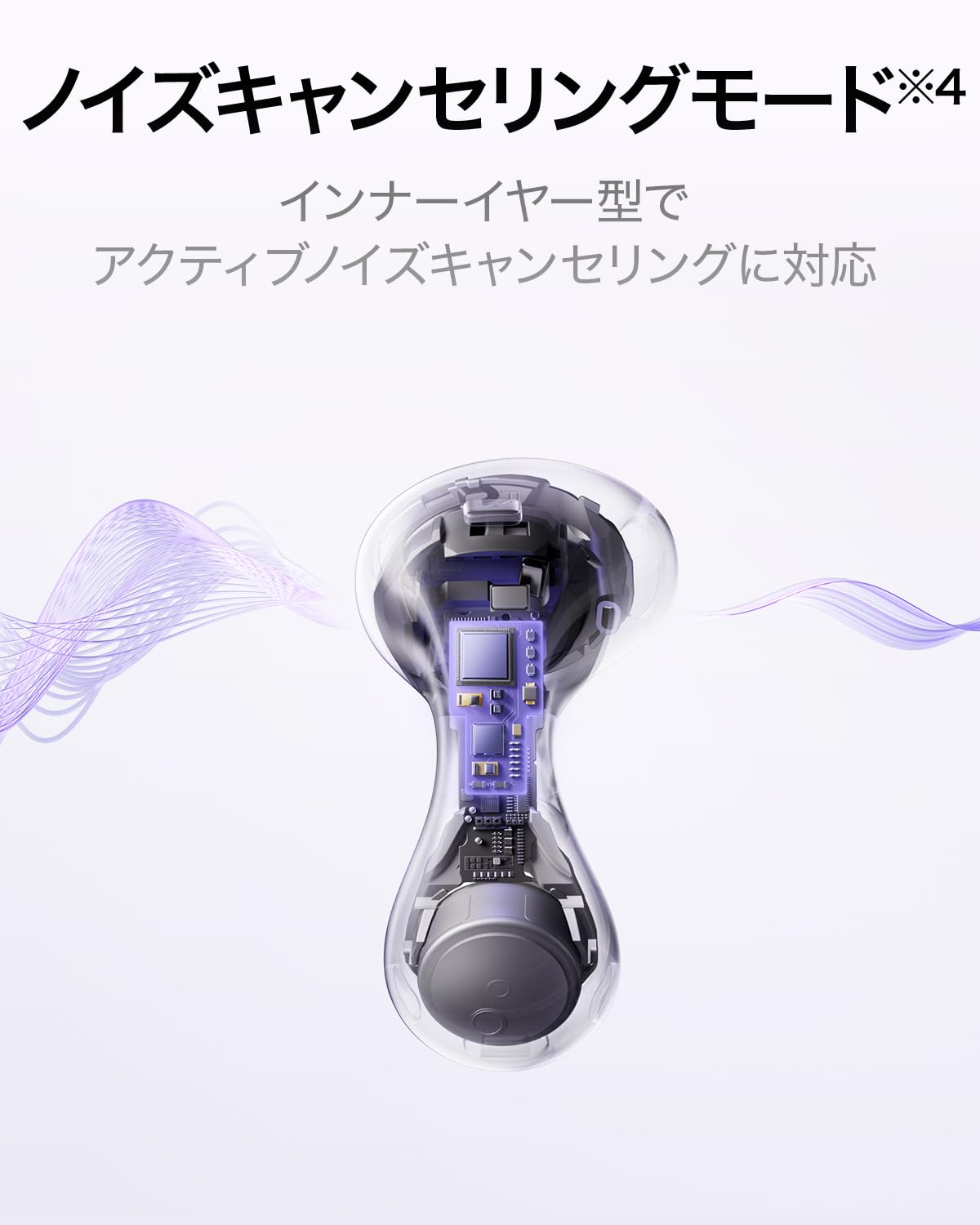 Amazon.co.jp: huawei freebuds 6 purple : Electronics
