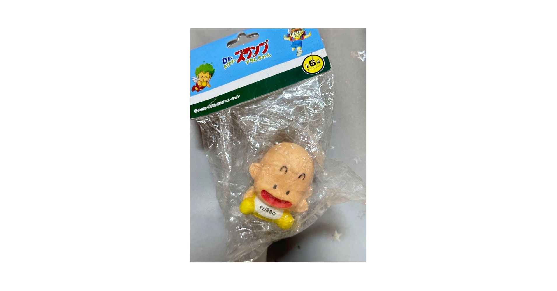 Dr.スランプアラレちゃんソフビ【希少・ホビー】 Amazon | ポピー 「Dr.スランプ アラレちゃん」 ソフビ