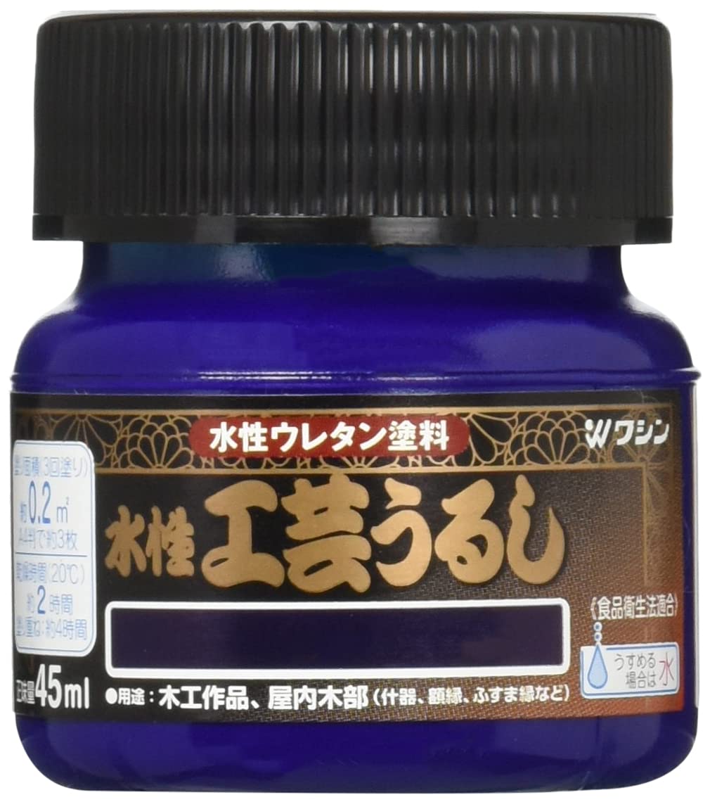 新品未使用品　漆　本うるし　紫壇　おぼん　GENUINE LACQUER 薄財布