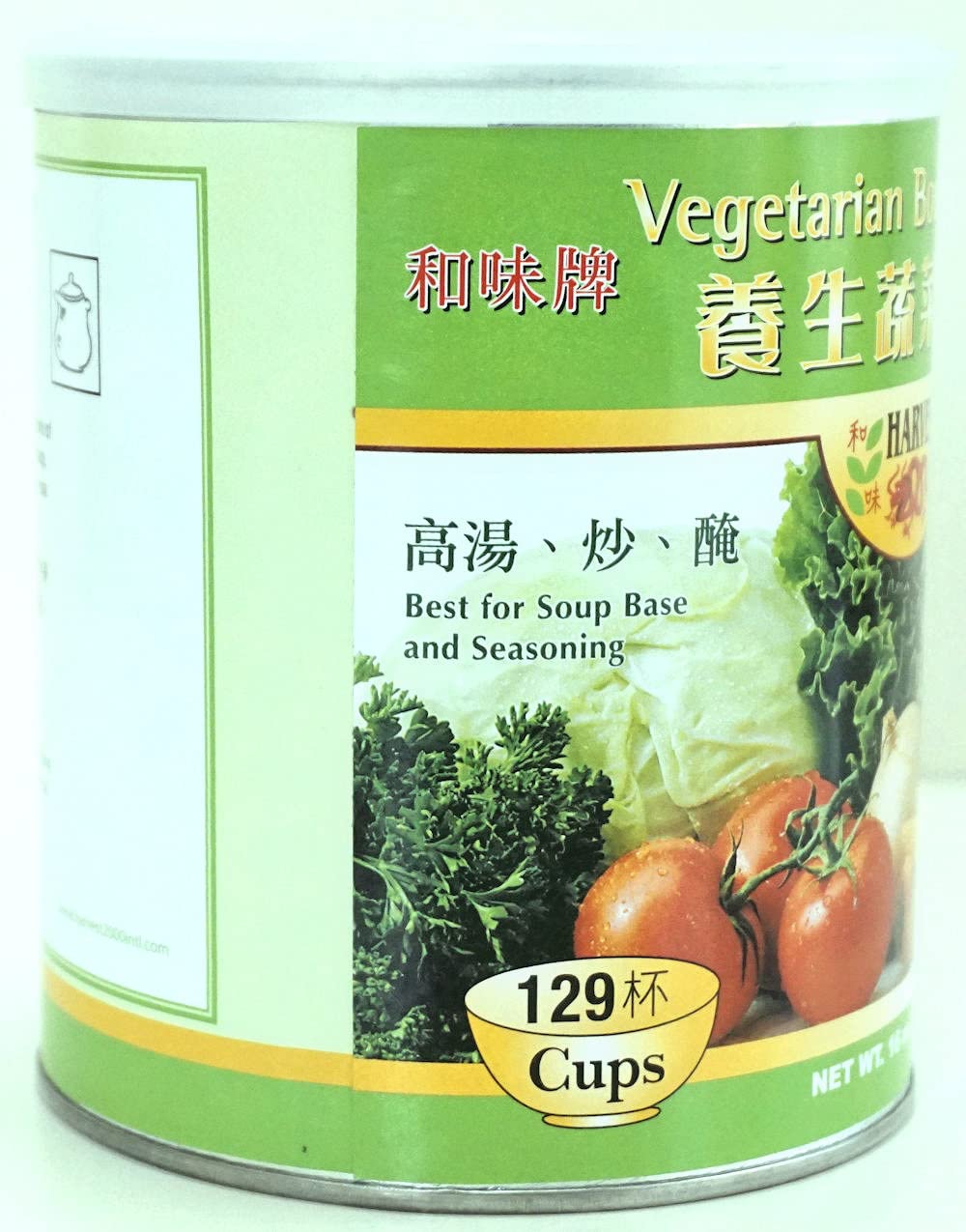 Harvest 2000 Vegetable Bouillon Mix - 16 oz (1 Can) by Harvest 2000