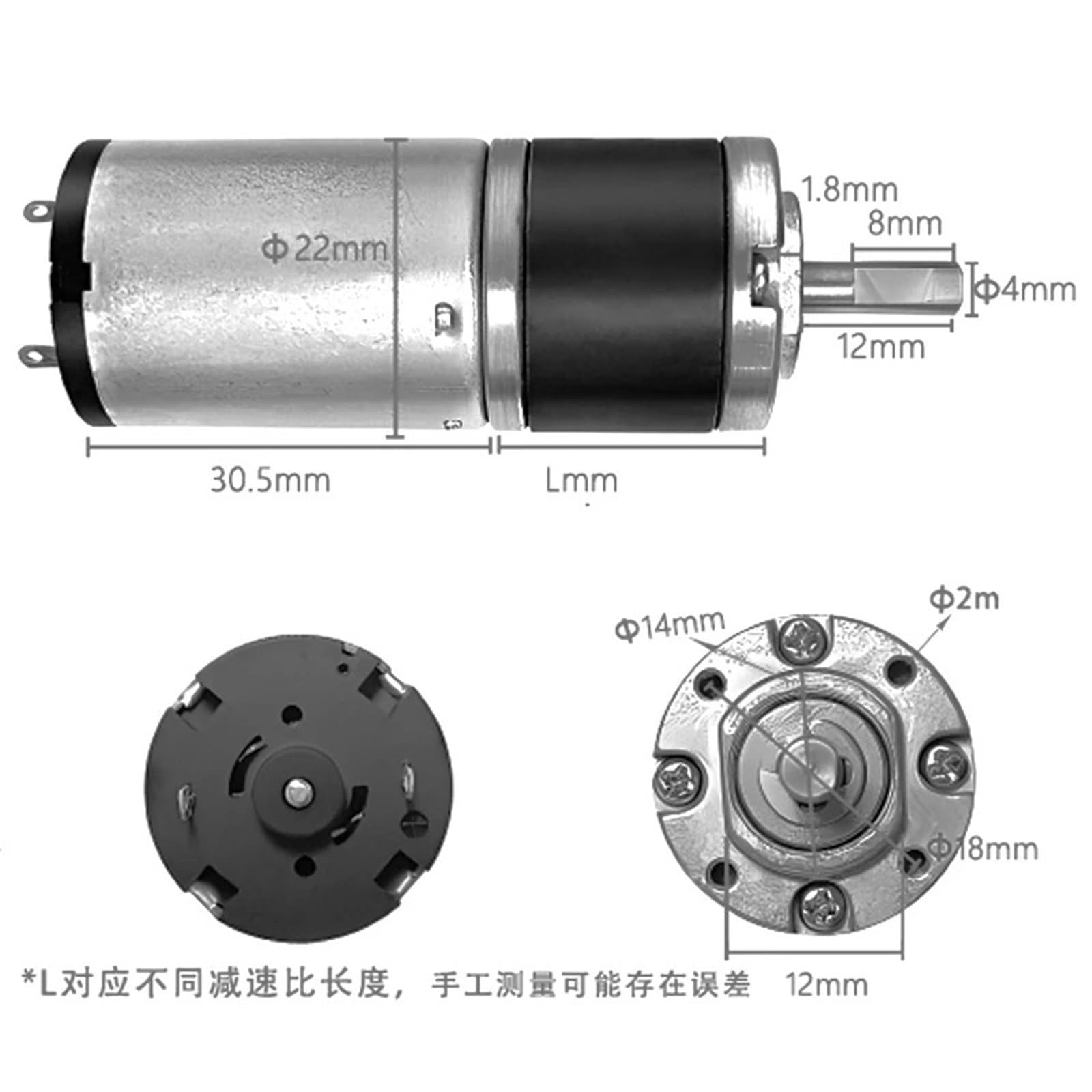 Silnik z przekładnią planetarną PG22-2230 22 mm, wysoki mikromoment obrotowy, 12 V/24 V DC, zgodnie z ruchem wskazówek zegara/przeciwnie do ruchu wskazówek zegara, do silnika reduktora żaluzji