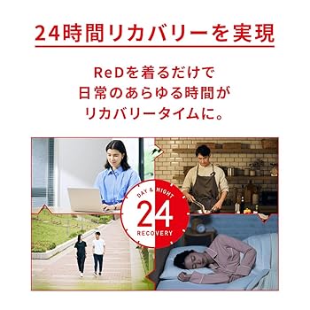 正規品保証！男女兼用　リライブシャツ　M　インナー　Vネック　リカバリーウェア 正規品保証！男女兼用 リライブシャツ M インナー Vネック