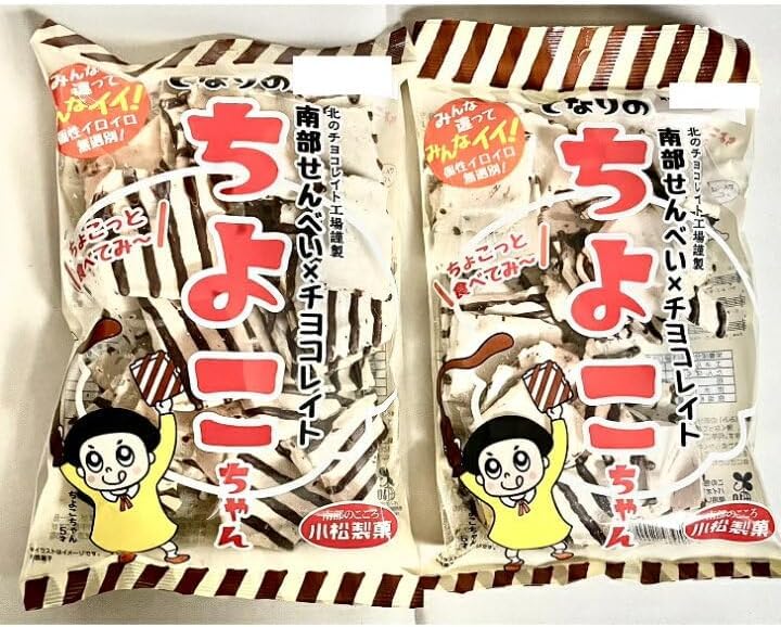 Amazon.co.jp: Nambu Senbe Chocolate Senbe, My Neighbor Chioko-chan