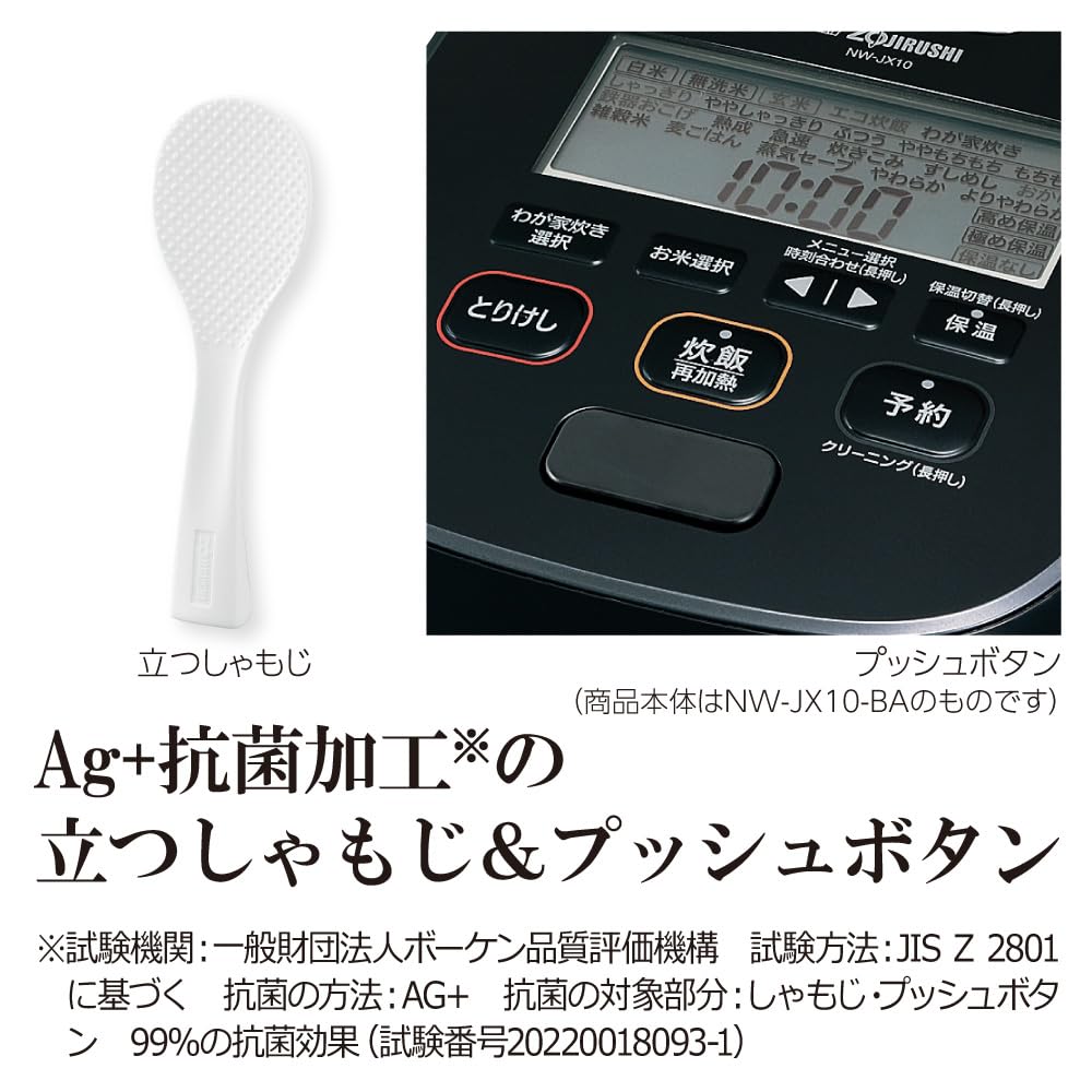 Amazon | 象印マホービン 炊飯器 1升 ブラック NW-JX18-BA | 象印