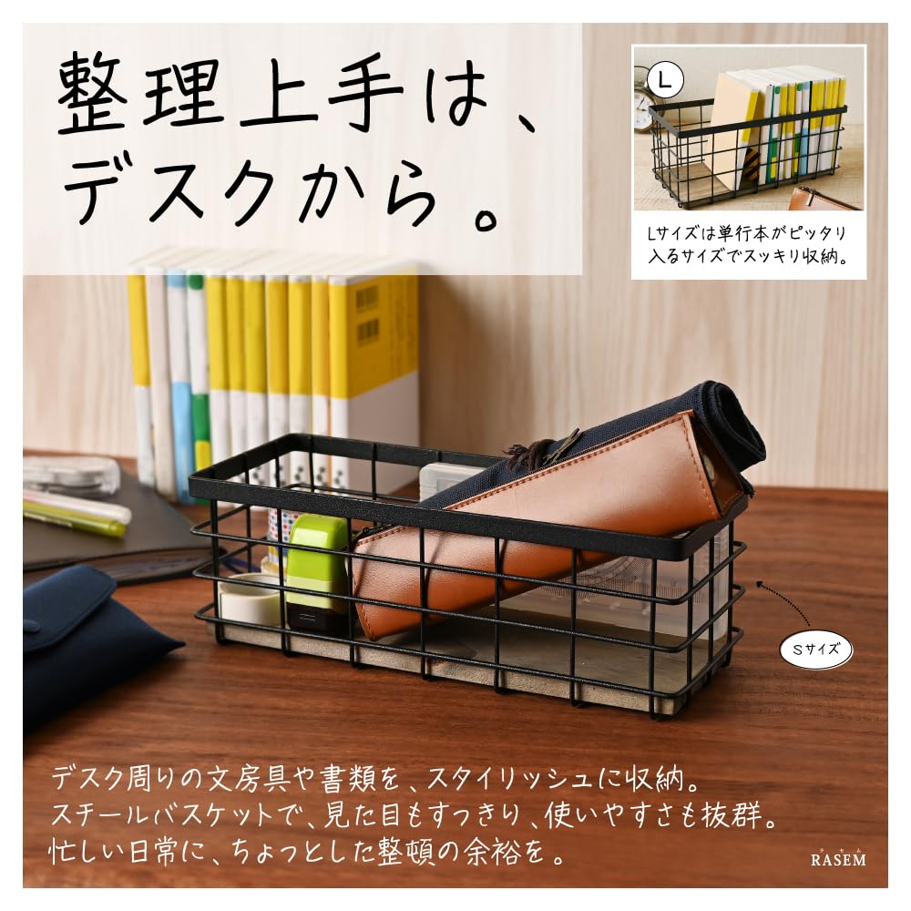 ファームリビング　ワイヤーバスケットS ブラック 楽天市場】ferm LIVING ファームリビング Wire Basket Sワイヤー