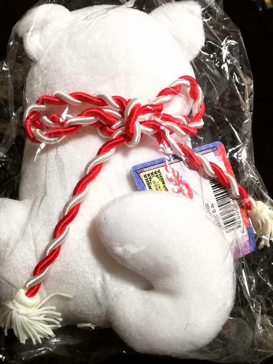 Amazon.co.jp: 鬼灯の冷徹 シロぬいぐるみ品 江口夏実講談社 桃太郎犬