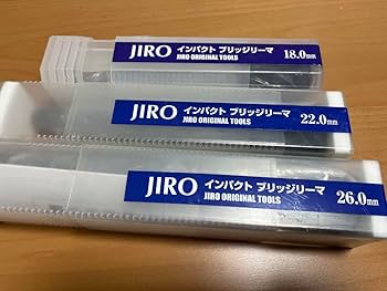 ブリッジ リーマー 2本セット Amazon.co.jp: JIRO インパクトブリッジリーマー : DIY・工具