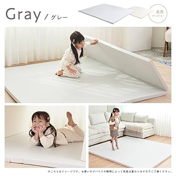 抗菌折りたたみプレイマット popomi 160×200サイズ ベージュ