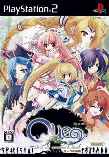 Que~エンシェントリーフの妖精~ (初回限定版) Amazon.co.jp: Que~エンシェントリーフの妖精~ (初回限定版
