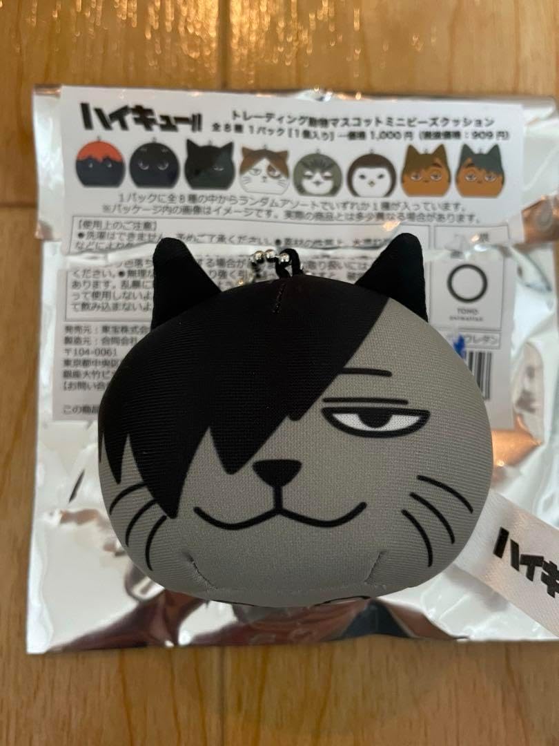 ハイ キ ュー トレーディング動物マスコット ミニビーズクッション 黒尾鉄朗