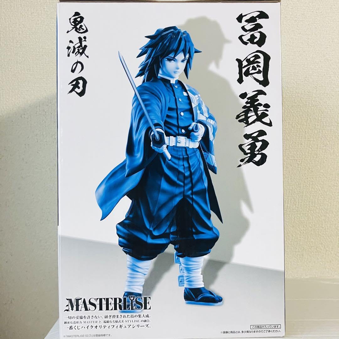 かいちゃんママ【未開封】 C賞 冨岡義勇 一番くじ 鬼滅の刃 ~柱稽古~ 買取】C賞 冨岡義勇 MASTERLISE フィギュア 一番くじ 鬼滅の刃