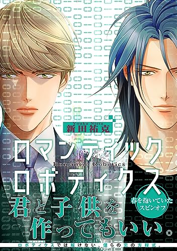 Amazon.co.jp: 新田 祐克: 本、バイオグラフィー、最新アップデート