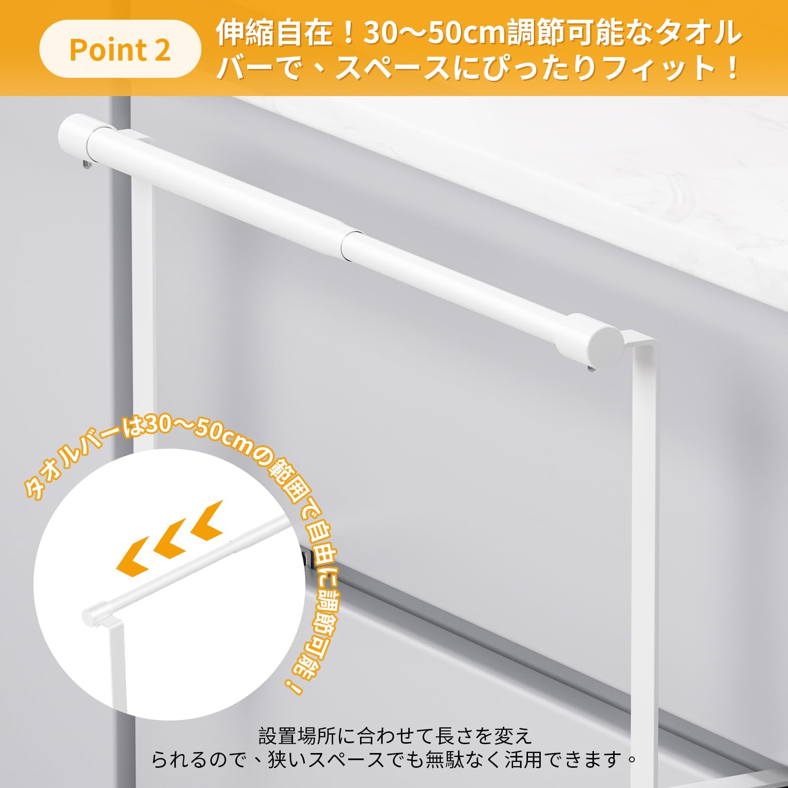 Amazon｜BOIVSHI タオルハンガー 30cm-50cmまで伸縮可能 キッチン