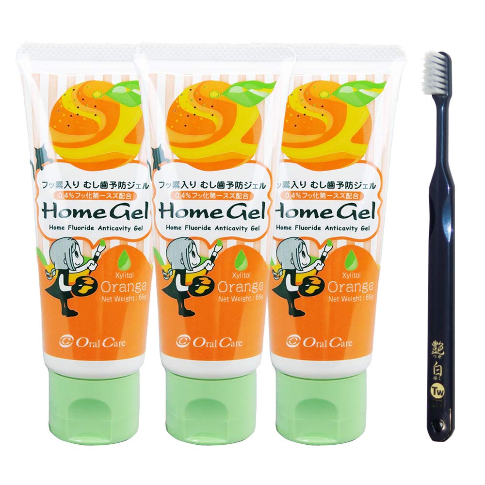 Amazon リニューアル ホームジェル 65g オレンジ 3本 フッ素入り むし歯予防ジェル 艶白 つやはく ツイン 二段植毛 日本製 歯ブラシ 1本 歯科医院取扱品 オーラルケア 大人用ハミガキ粉 通販