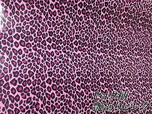 Amazon Co Jp カッティングシート ピンク艶ありヒョウ柄 152ｃｍ 30ｃｍ レオパード豹柄ラッピングシート ステッカー 車 バイク