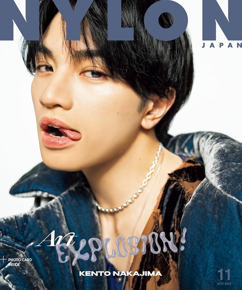 ソロ表紙 NYLON JAPAN(ナイロン ジャパン) 2023年 11月号 [雑誌] 【表紙