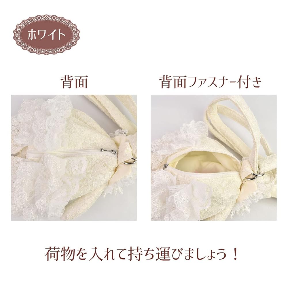 Amazon.co.jp: [ラルイス] おしゃれなレースのうさぎショルダー