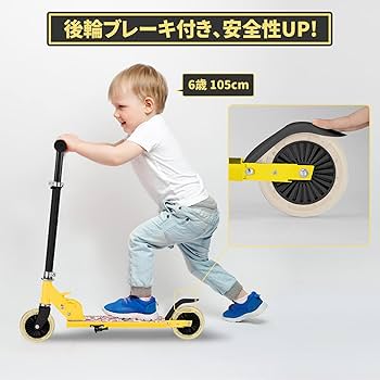 Amazon.co.jp: 「MIMOSA」キッズスクーター キックボード 子供