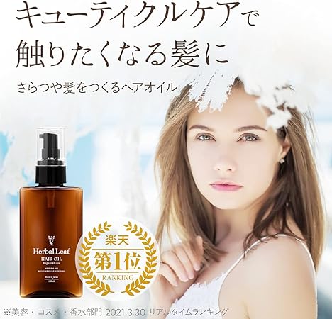 Amazon Gatsby ギャツビー インサイドロック スタイリングオイル メンズ ヘアオイル 55ミリリットル X 1 Gatsby ギャツビー ヘアオイル 通販