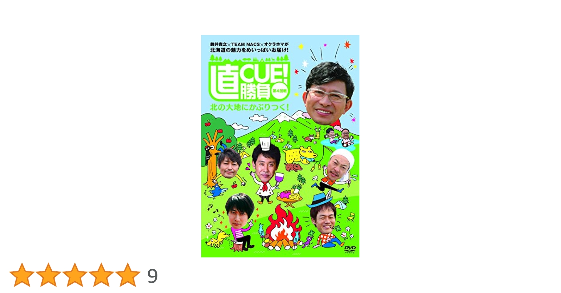 値下げしました！直CUE！勝負 DVD  全10巻 直CUE勝負 全10巻