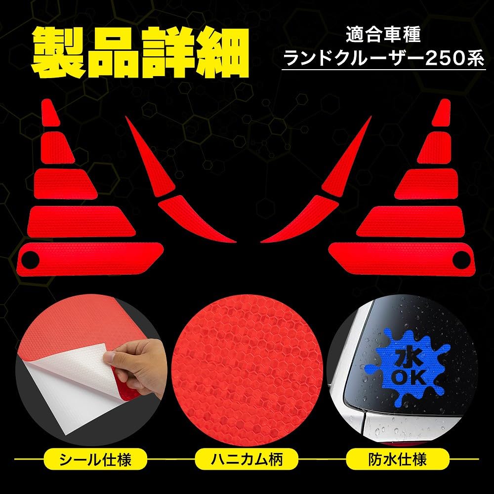Amazon.co.jp: シェアスタイル カット済み ランドクルーザー250 専用