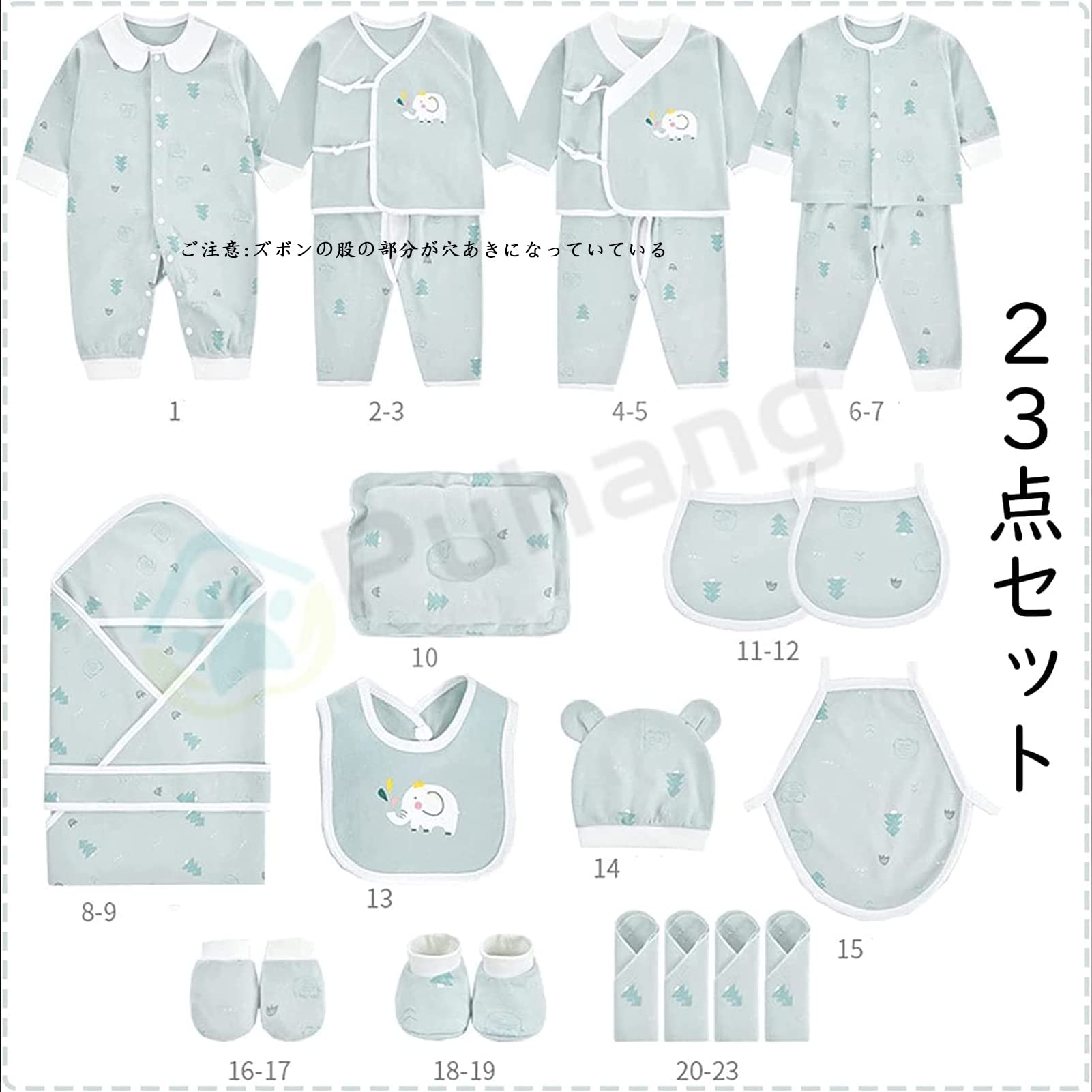 Amazon | [Puhang] ベビー服 23点セット 新生児服 肌着 ロンパース 