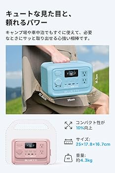 Amazon.co.jp: BLUETTI ポータブル電源 AORA30 V2 日本限定モデル