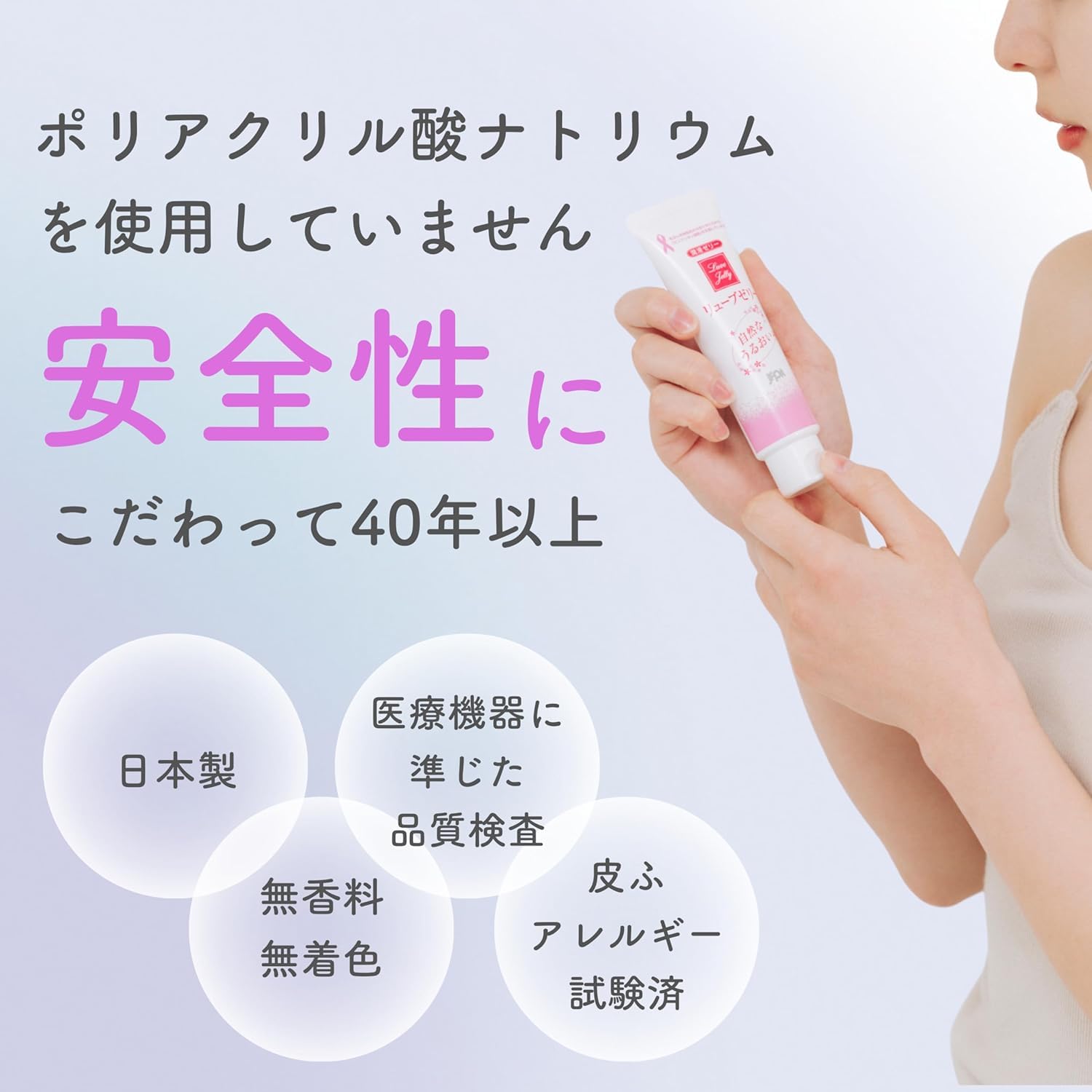 Amazon | 【セット品】リューブゼリー 55g (55g×4個) | リューブゼリー